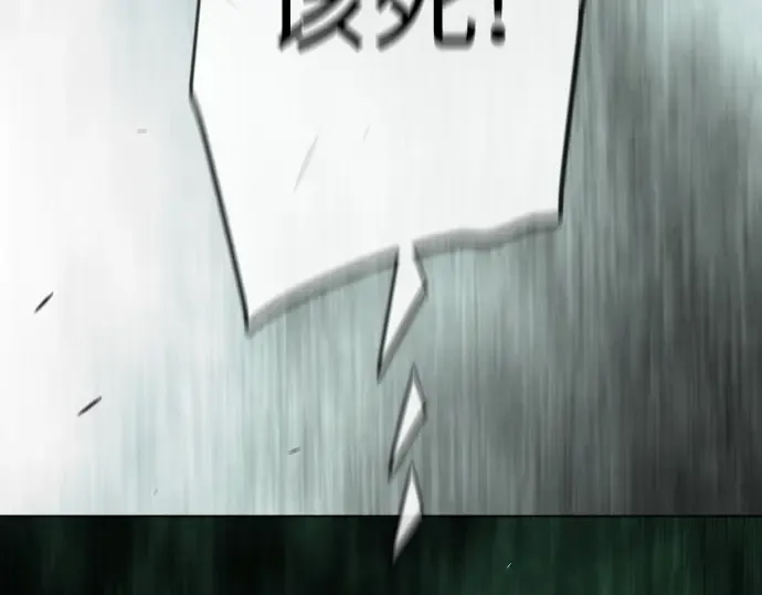 第二季 第137话 第45页