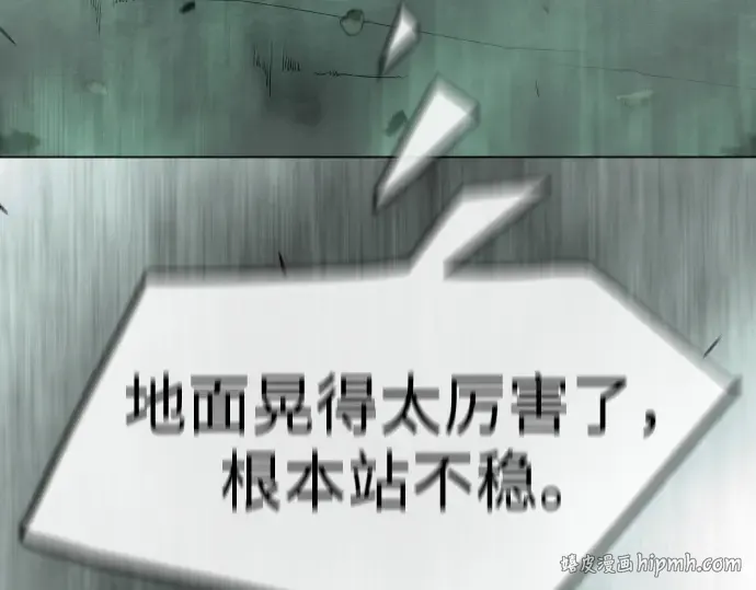 第二季 第137话 第48页