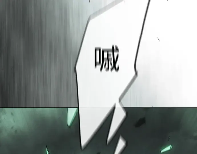 第二季 第137话 第50页