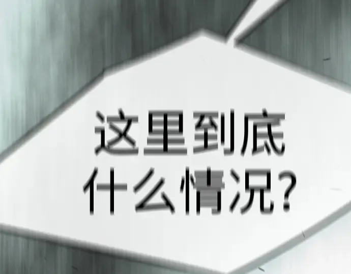 第二季 第137话 第54页