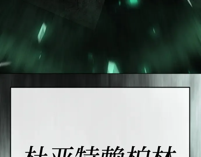 第二季 第137话 第58页