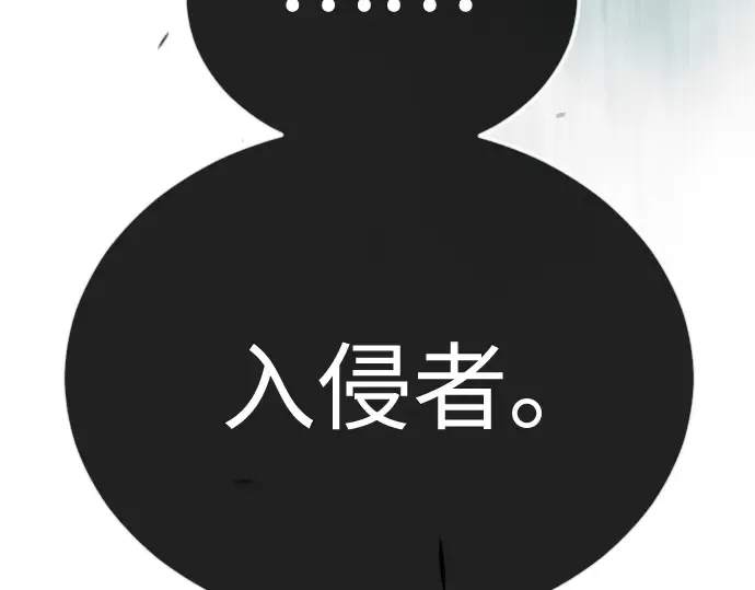 第二季 第137话 第65页