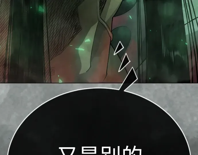 第二季 第137话 第68页