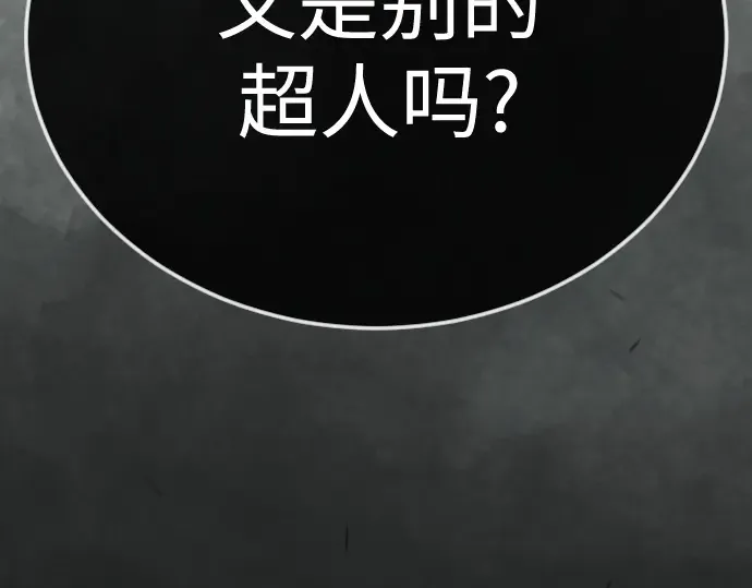 第二季 第137话 第69页