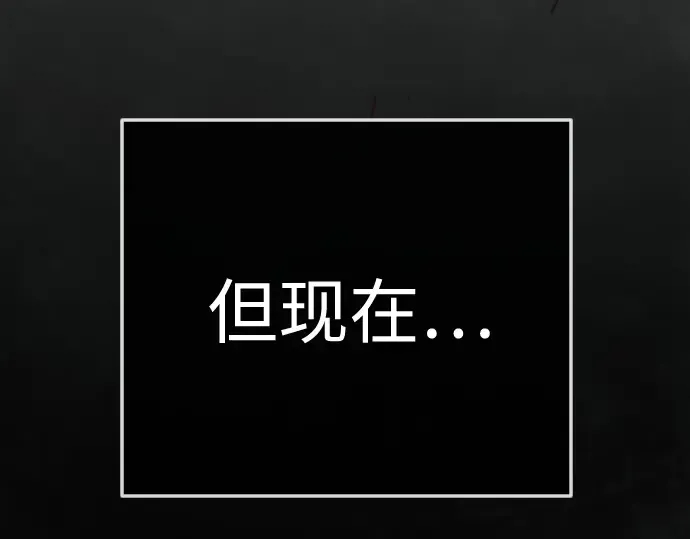 第二季 第137话 第70页