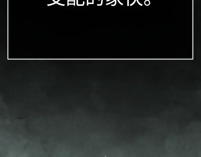 第二季 第137话 第74页