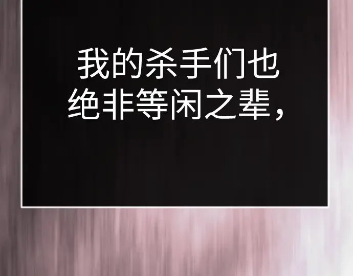 第二季 第137话 第99页