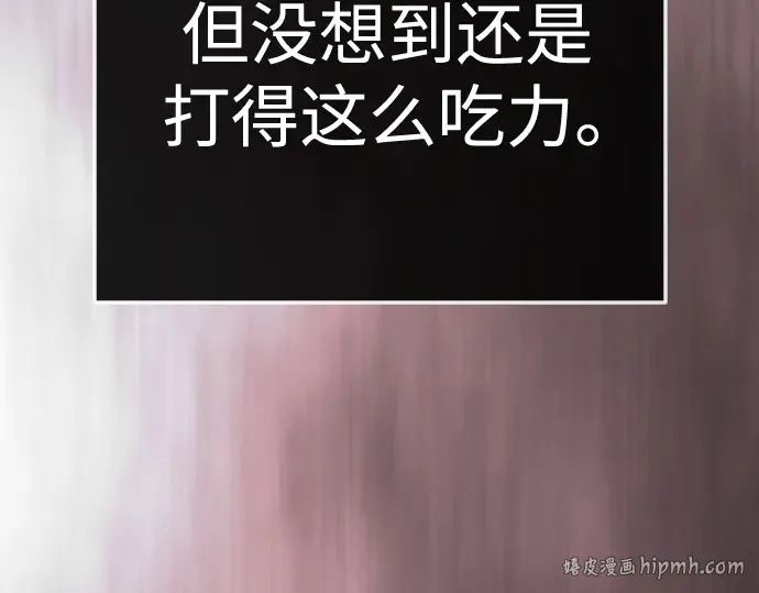 第二季 第137话 第104页