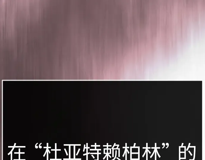 第二季 第137话 第106页