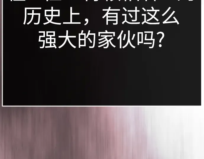 第二季 第137话 第107页