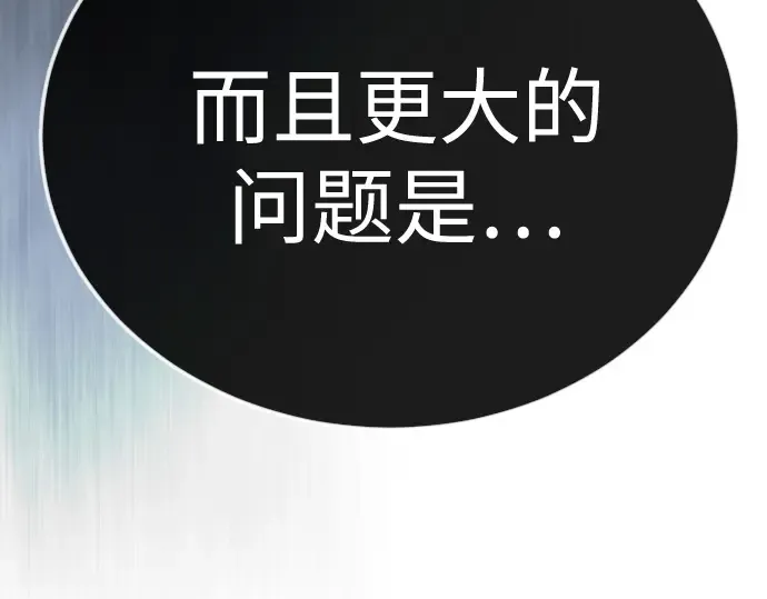 第二季 第137话 第122页