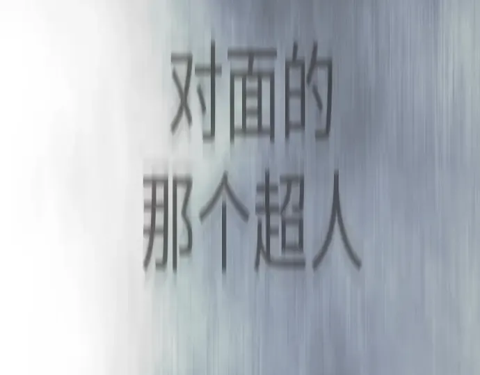 第二季 第137话 第127页