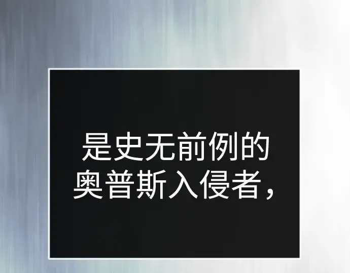 第二季 第137话 第132页