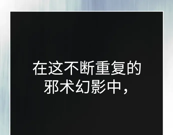 第二季 第137话 第137页