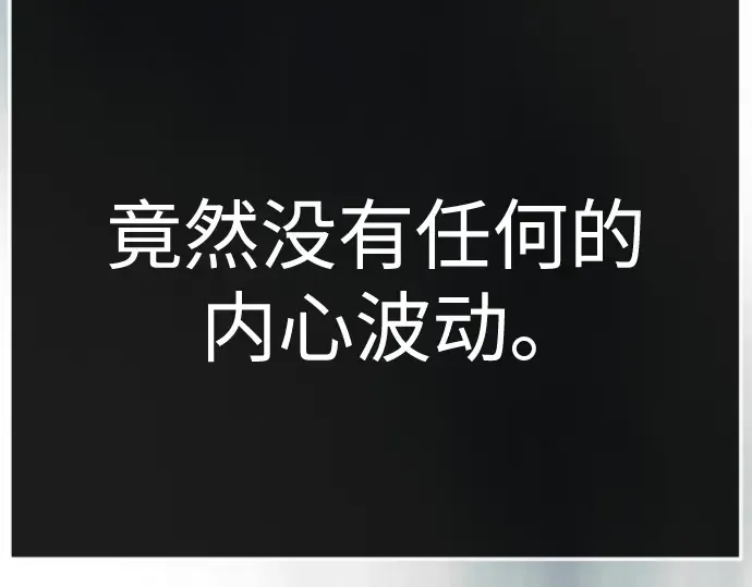 第二季 第137话 第142页