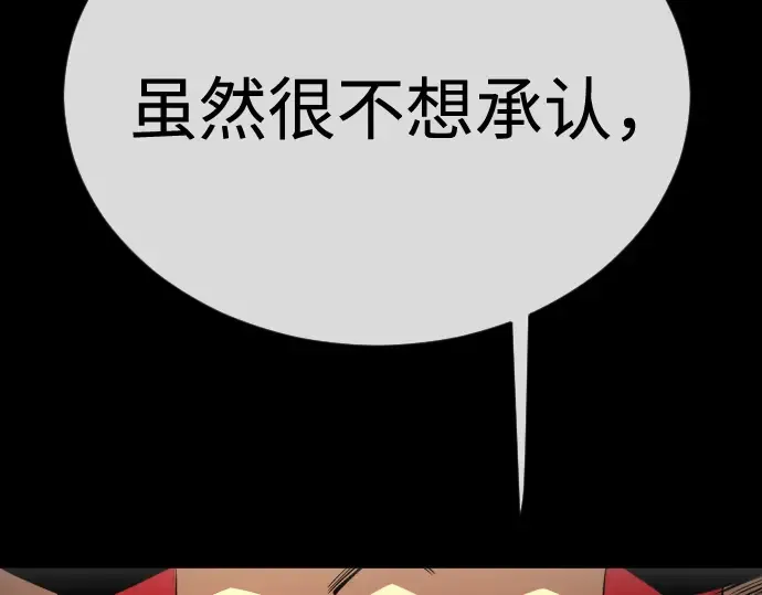 第二季 第137话 第154页