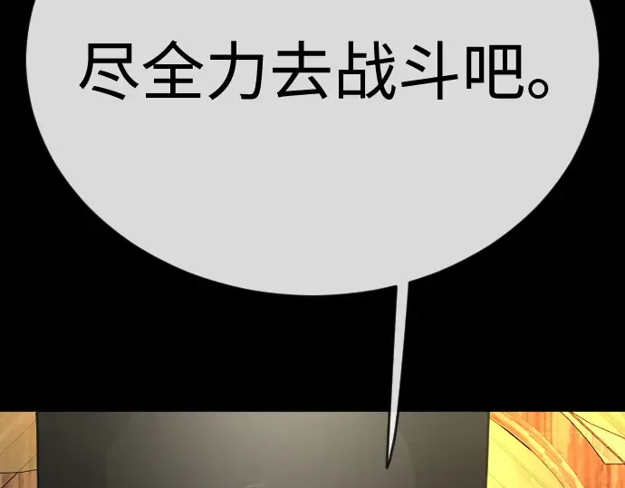 第二季 第137话 第162页