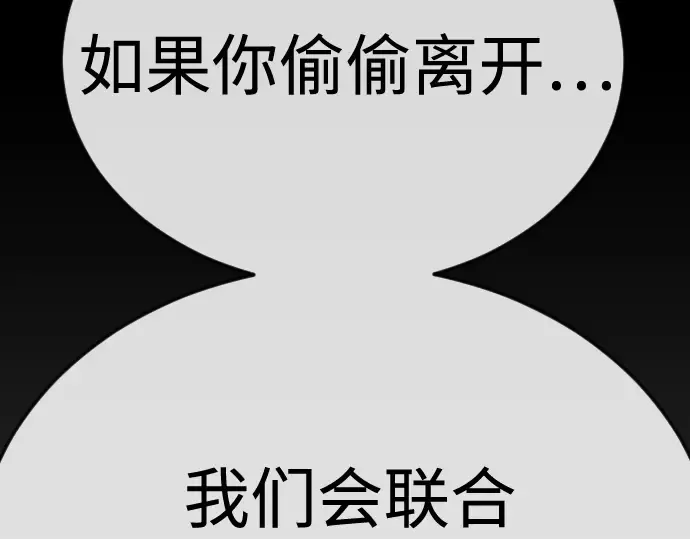 第二季 第137话 第165页