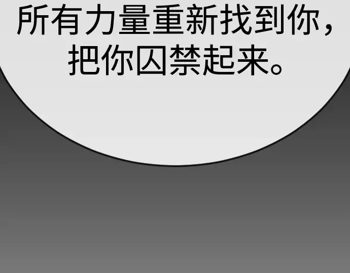 第二季 第137话 第166页