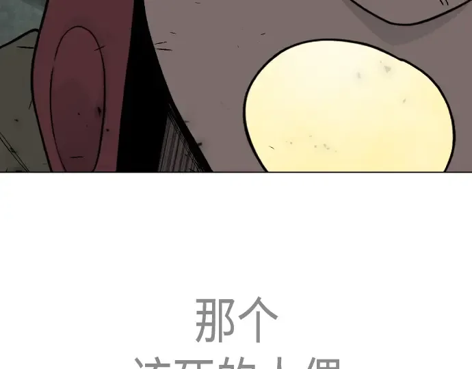 第二季 第137话 第169页