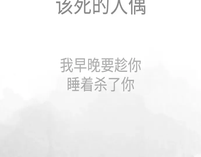 第二季 第137话 第170页
