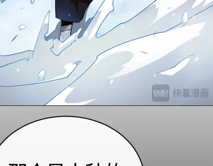 第二季 第137话 第190页