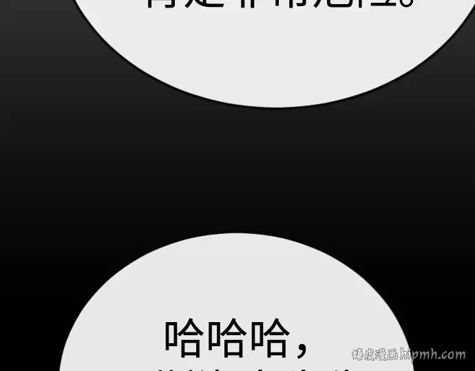 第二季 第137话 第192页