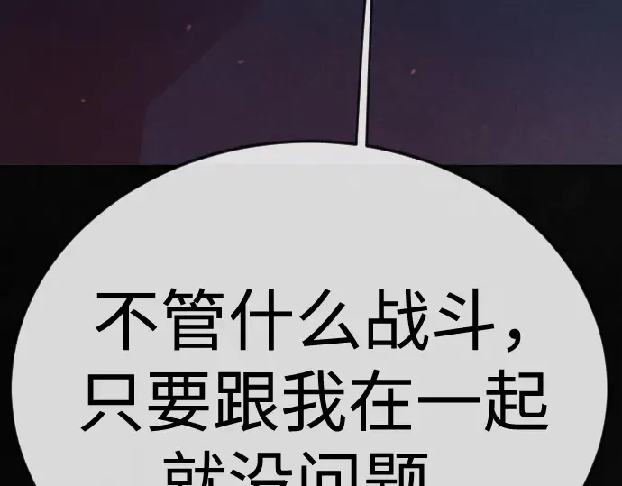 第二季 第137话 第213页