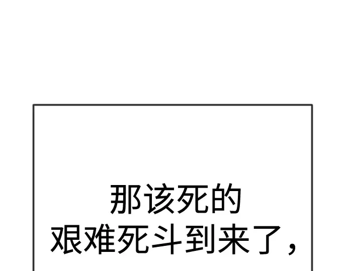 第二季 第137话 第221页