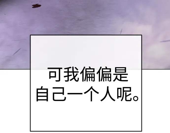 第二季 第137话 第225页