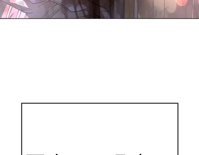 第二季 第137话 第228页