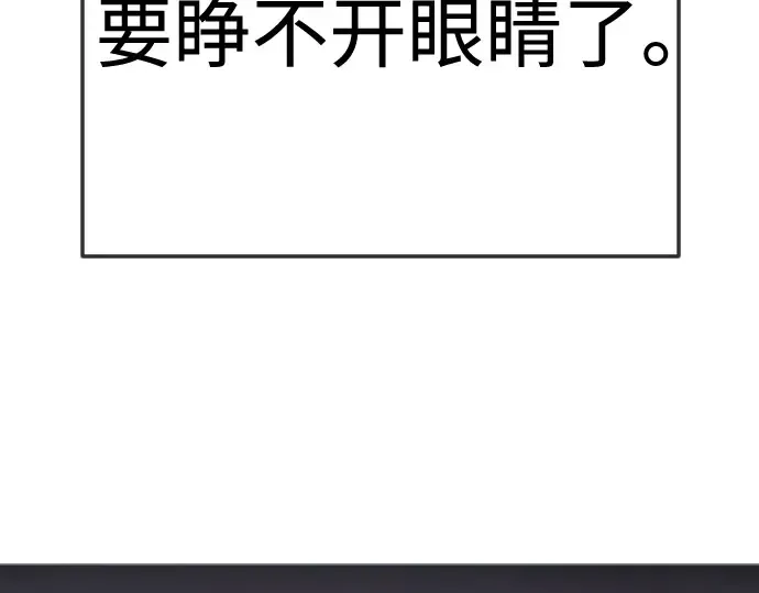 第二季 第137话 第229页