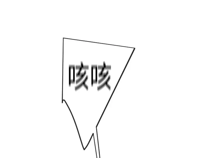 第二季 第137话 第234页