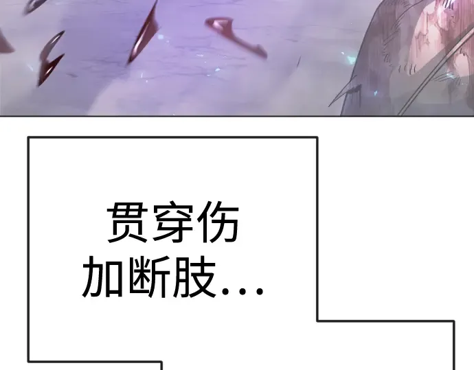 第二季 第137话 第237页