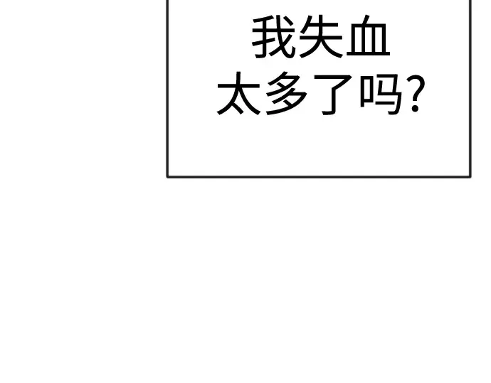 第二季 第137话 第238页
