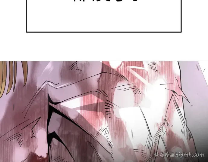 第二季 第137话 第240页