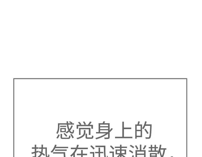 第二季 第137话 第258页
