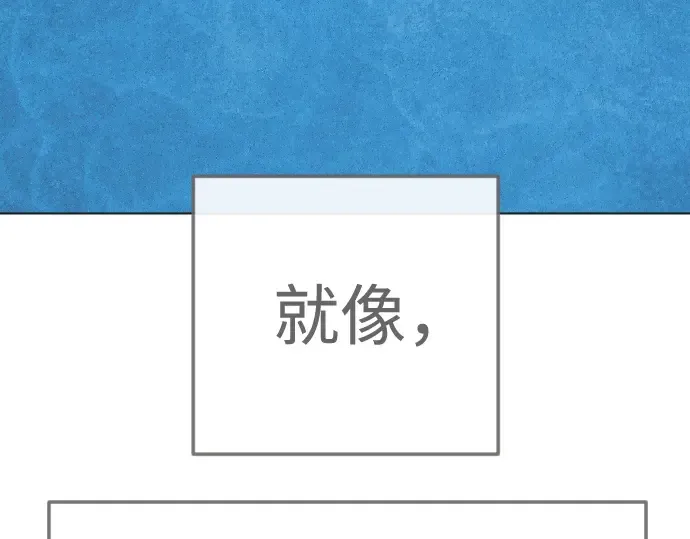 第二季 第137话 第262页