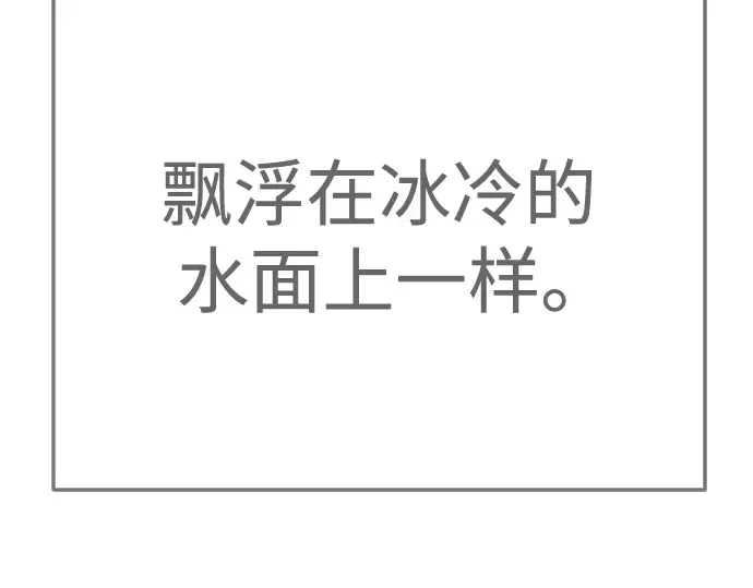 第二季 第137话 第263页