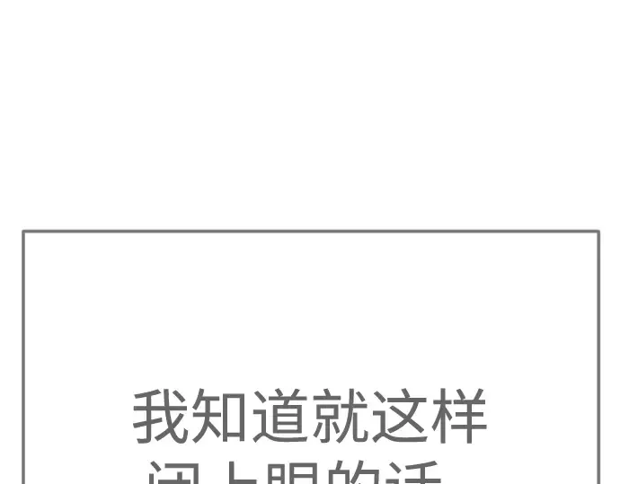 第二季 第137话 第268页