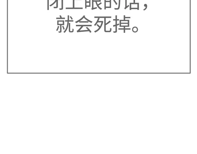 第二季 第137话 第269页