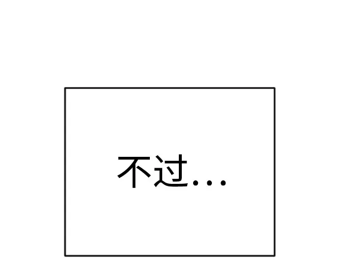 第二季 第137话 第289页