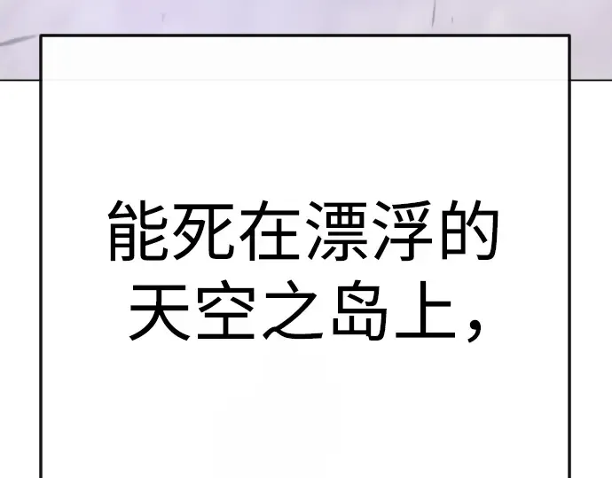 第二季 第137话 第293页