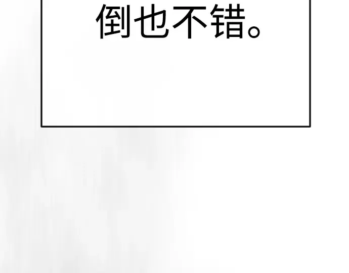 第二季 第137话 第295页