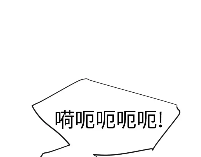 第二季 第137话 第326页