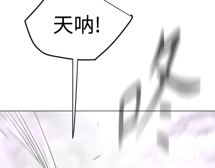第二季 第137话 第327页