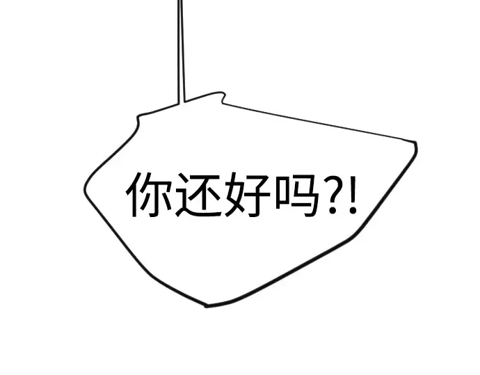第二季 第137话 第330页
