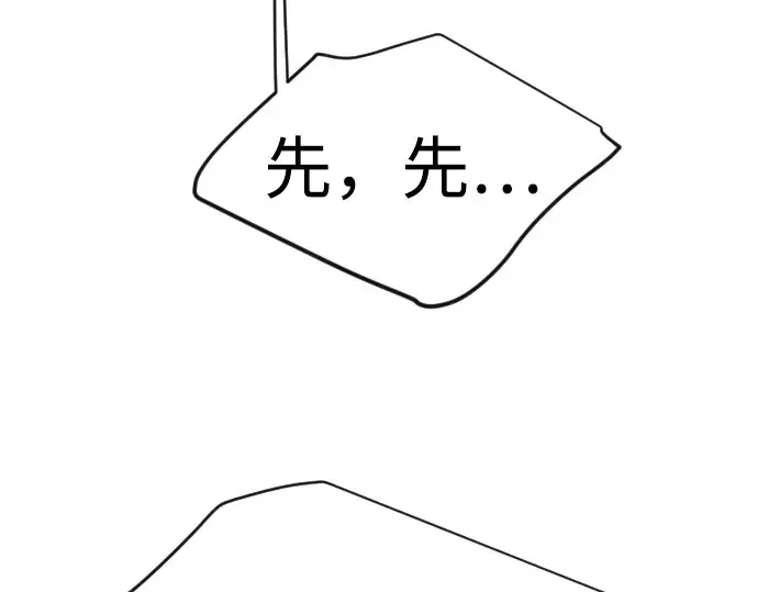 第二季 第137话 第334页