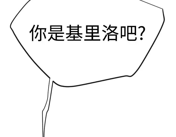 第二季 第137话 第335页