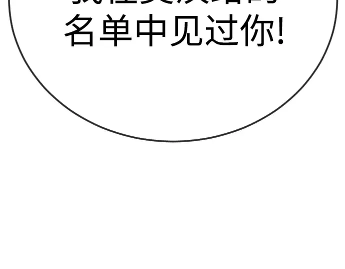 第二季 第137话 第347页